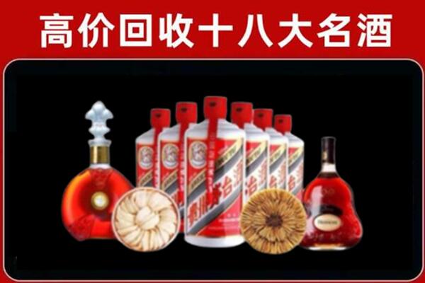 西安市雁塔区回收烟酒店