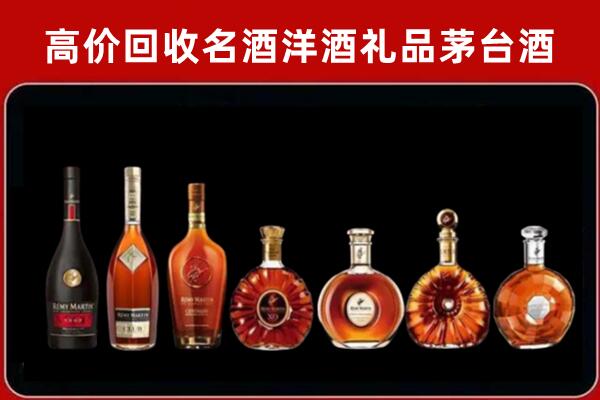 西安市雁塔区回收拉菲红酒