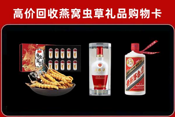 西安市雁塔区回收烟酒哪家好