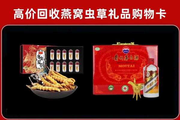 西安市雁塔区回收15年茅台酒